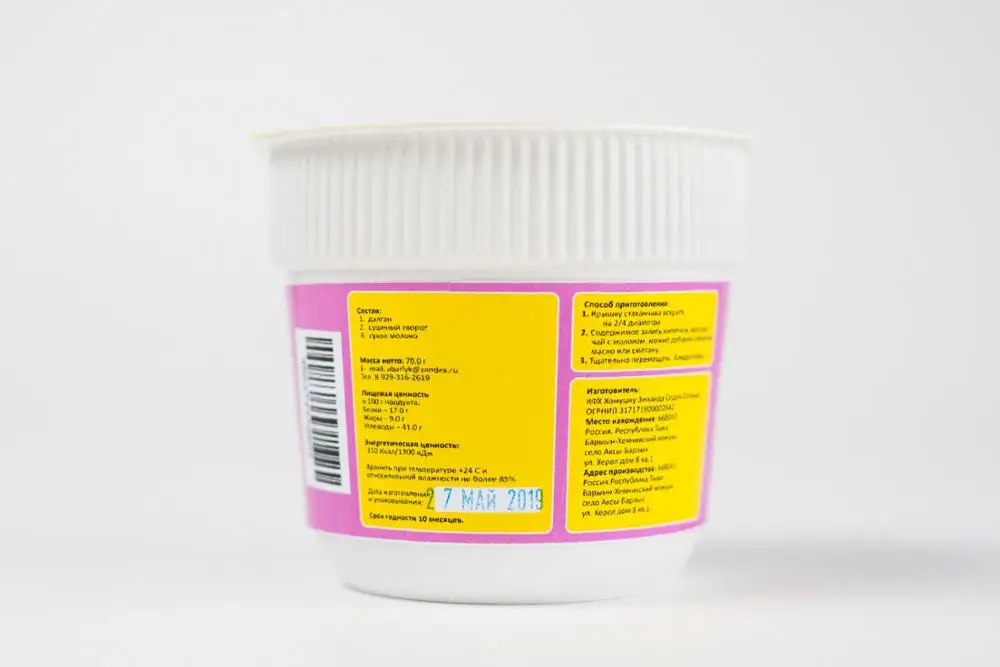 Тайва далган, готовый к употреблению еды, мгновенное питание, здоровый завтрак