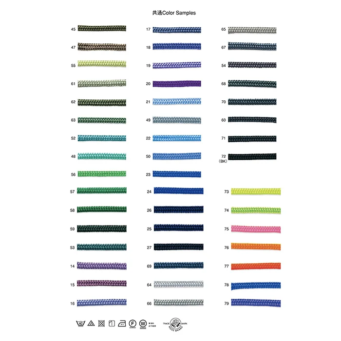 High quality swimwear cord made in Japan , kept in stock