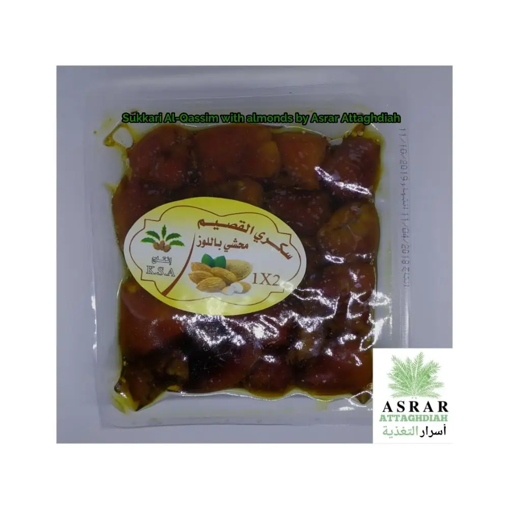 
Sukkari Dates with Almonds | 100% Natural Stuffed Dates 