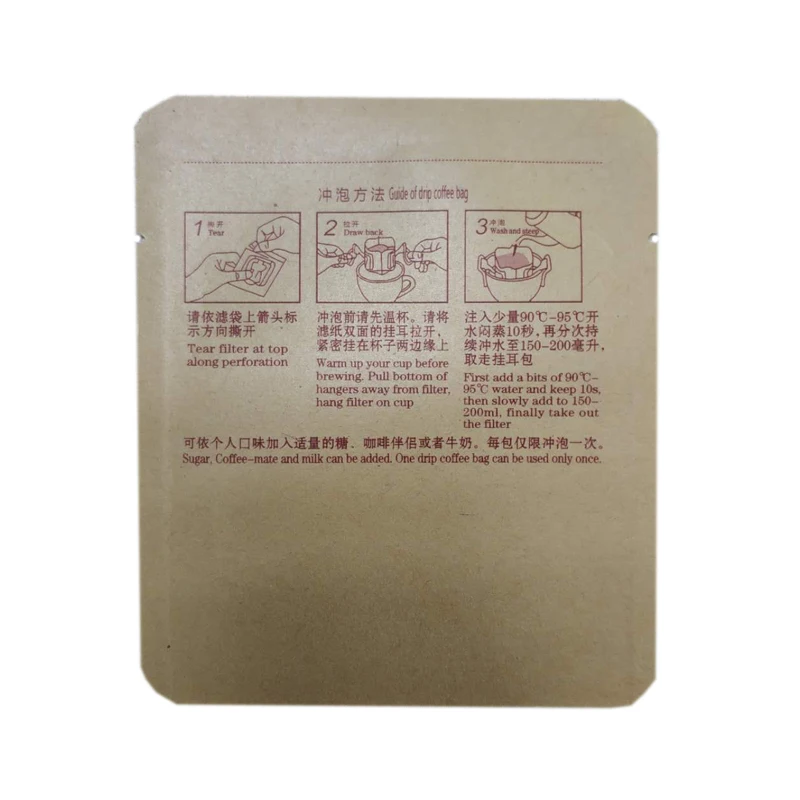 Matt printed three side seal brown small paper bag for tea/coffee