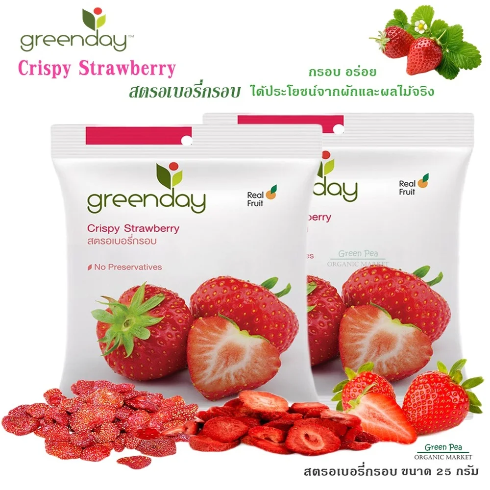 Greenday Crispy Strawberry