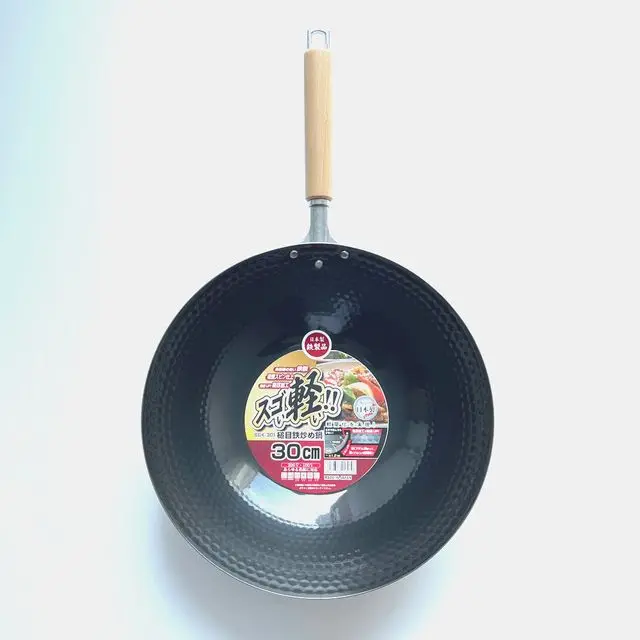 SUGOKARU Hammered iron deep frying pan 26cm and 28cm Made in Japan works great on induction stove