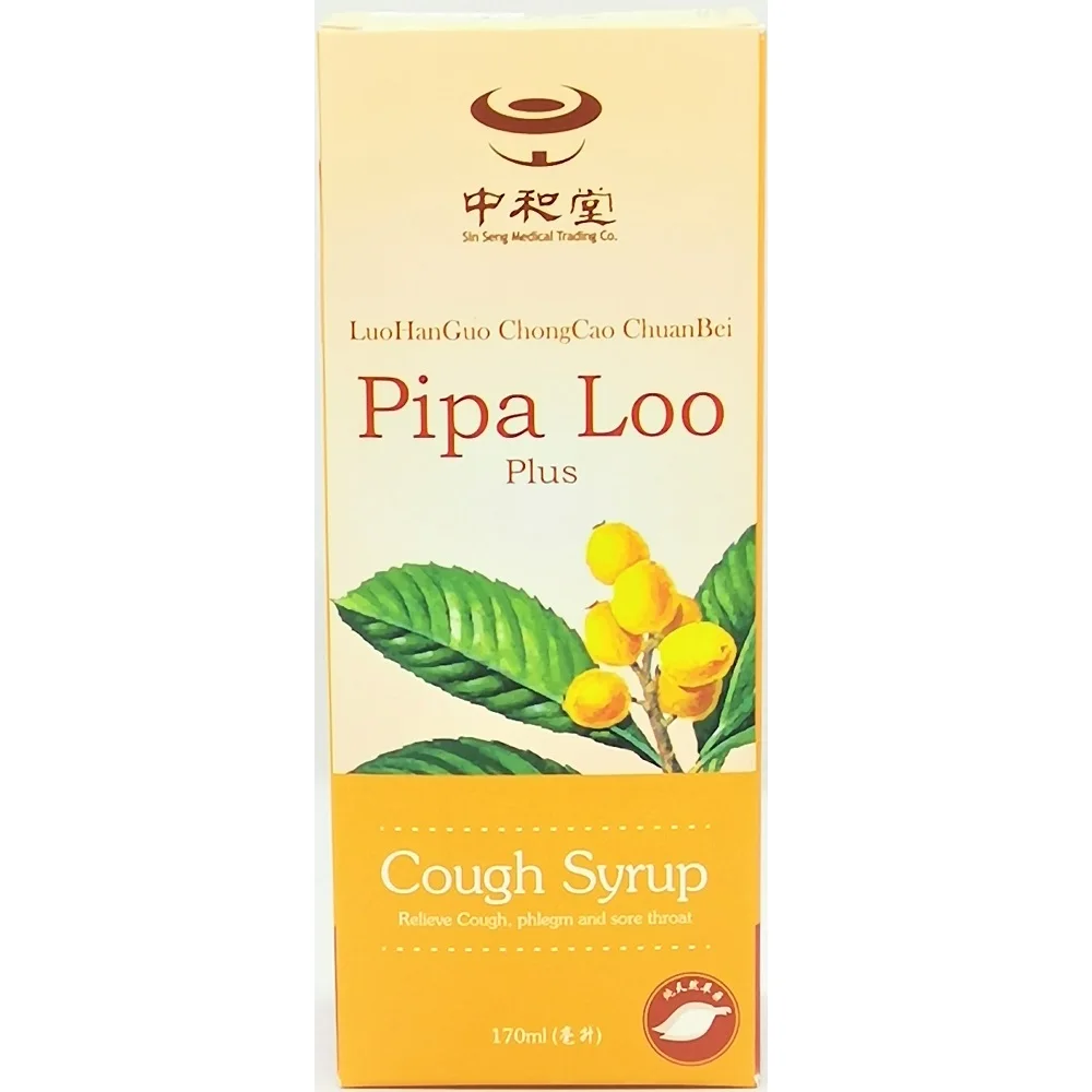 
Hot Products 170ml Oral Liquid 12 Months Minimum Shelf Life Relieve Sore Throat Malaysia Pipa Loo Syrup Cough 