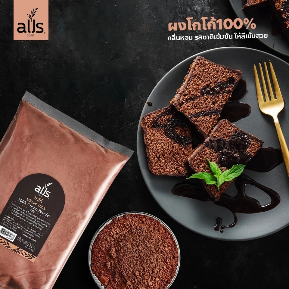  ALLS производитель обработки Raw темно-коричневого цвета какао порошок слегка горькие из Таиланда