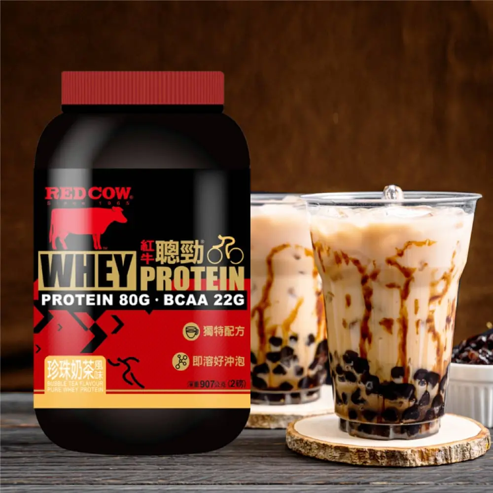 Wholesale Whey 100% Optimum Nutrition Protien Whey Protein Powder for Bodybuilding Bubble Tea Flavour 2lb