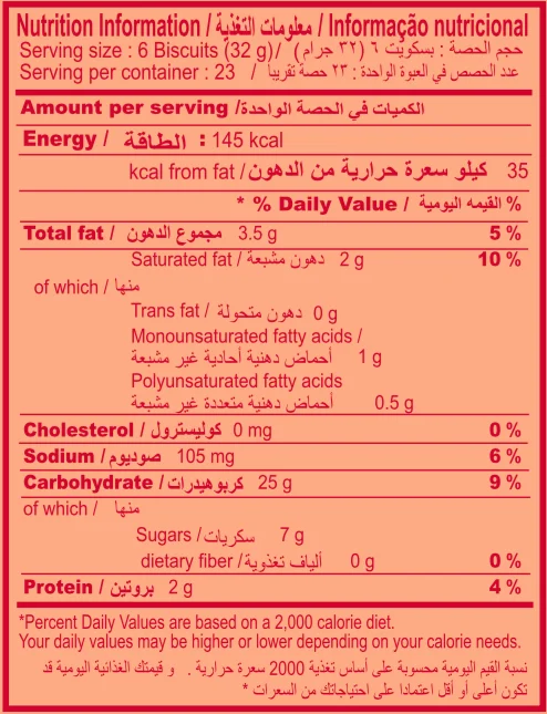 Лидер продаж печенье высшего качества из Великобритании золотая упаковка 8x90