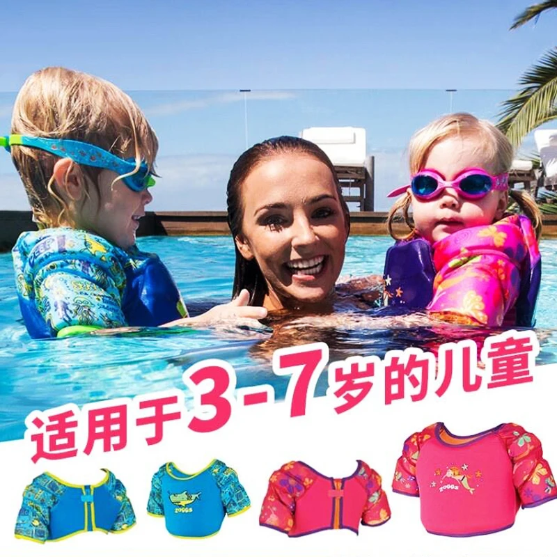  Новый мультяшный детский плавучий жилет плавающий костюм для плавания epe пенопластовый спасательный детей