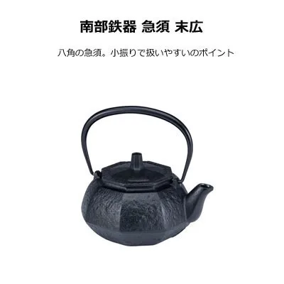 suehiro3