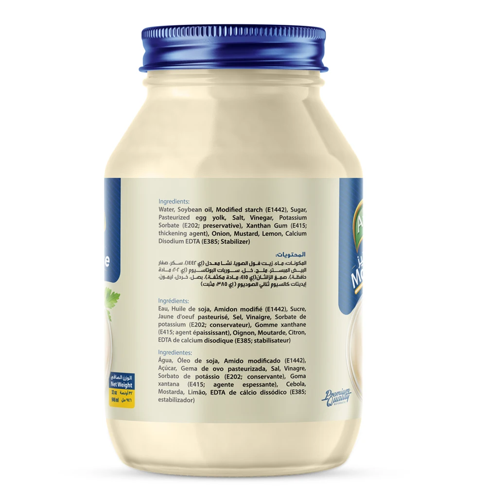 
Amazon Mayonnaise 