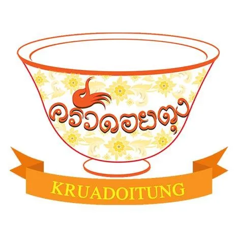 
Larb Curry Powder Original Northern Thai Chili Paste Product of Thailand 