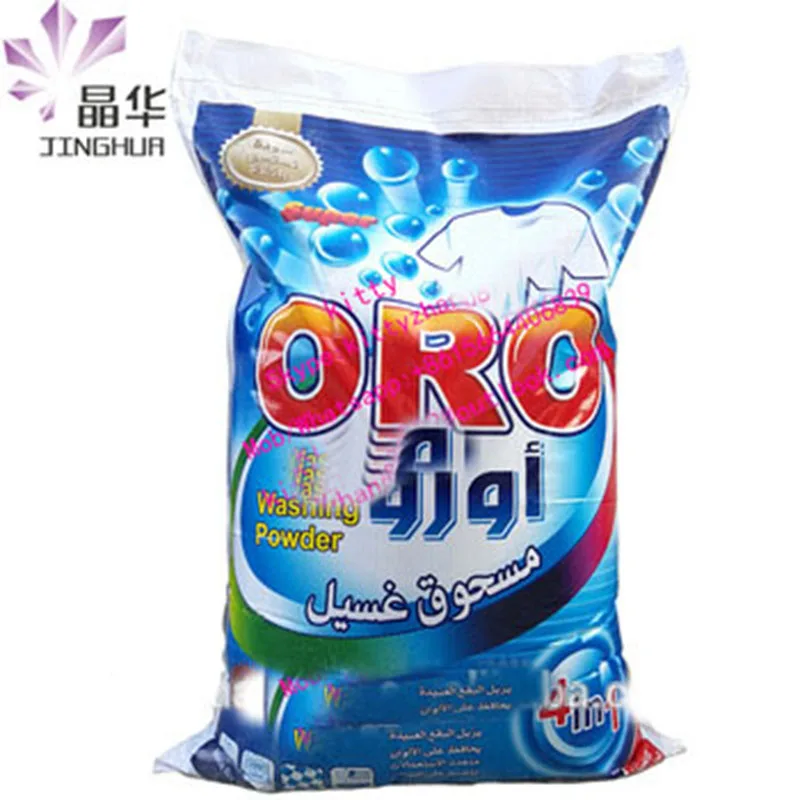 10kg to 50kg  bulk laundry soap washing powder