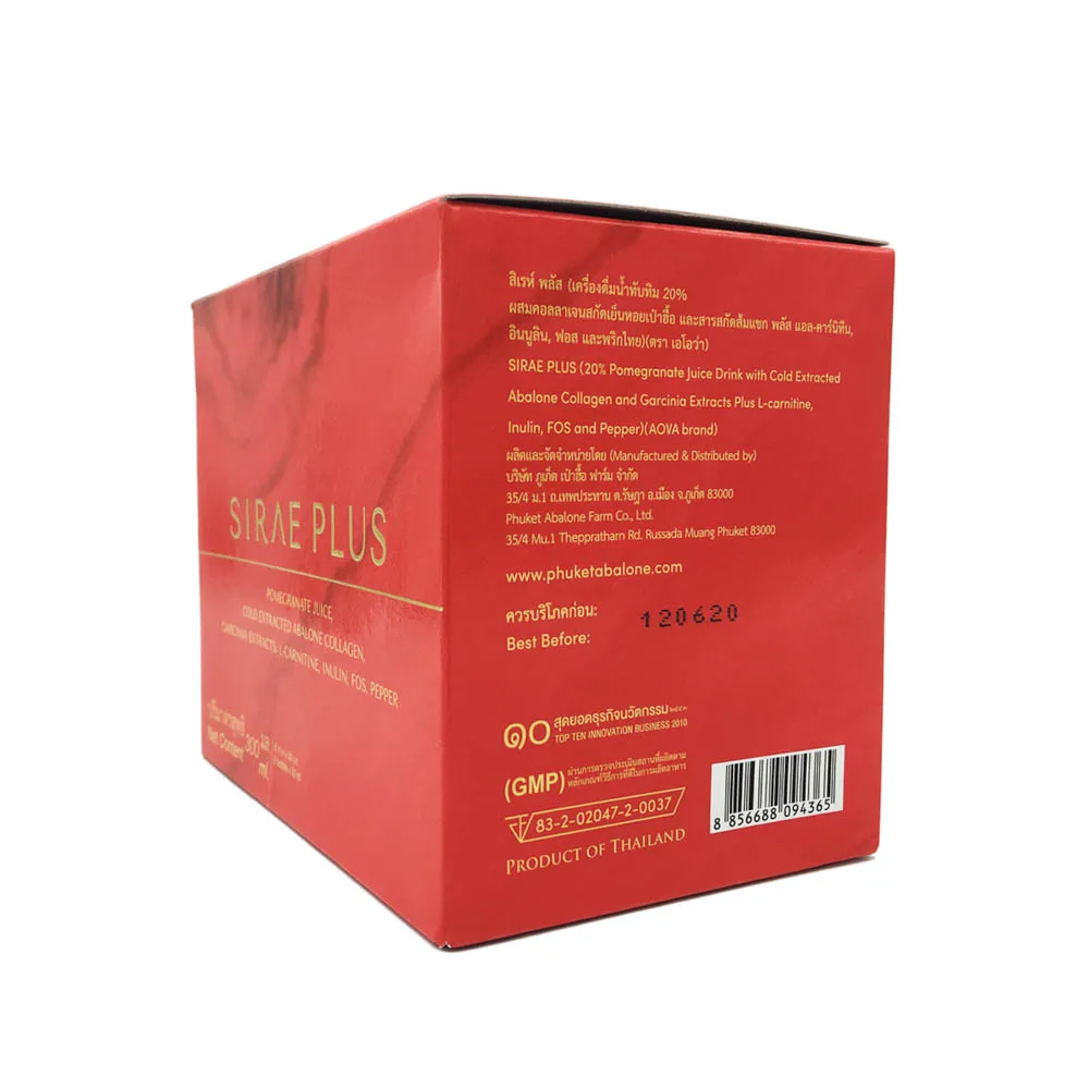 
Sirae Plus Weight Control Whitening Abalone Collagen Beauty Drink 50ml. 