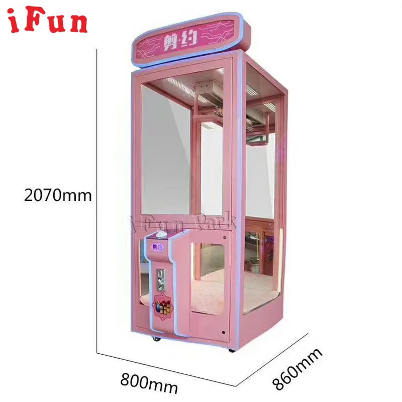 Подарочная машина Ifun Park супер вырезанная кукла игра приз розовая Дата монетный кран с