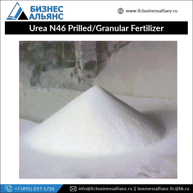 Agriculture  Grade EINECS No. 200-315-5 Best Quality Urea N46 Nitrogen NPK Fertilizer from Trusted Wholesaler