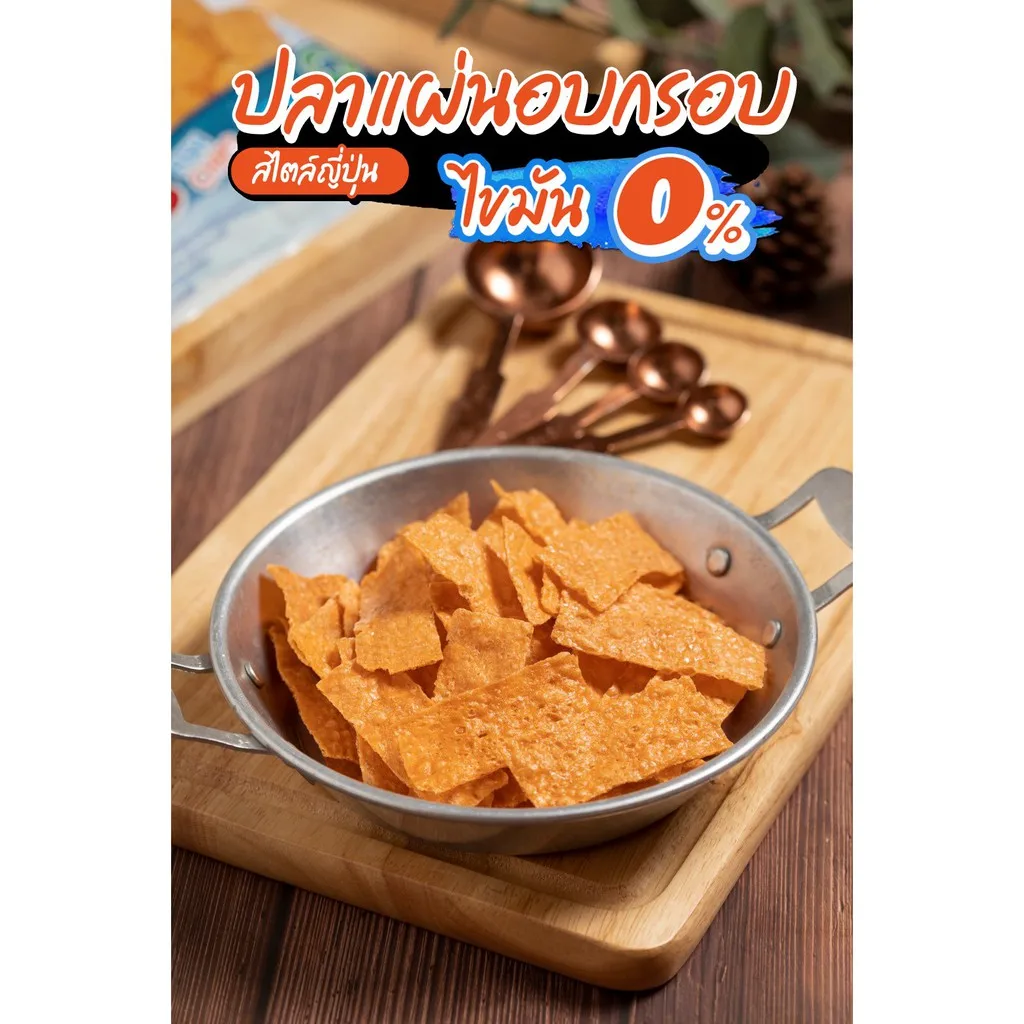 Artuatee Original Taste 30 gram