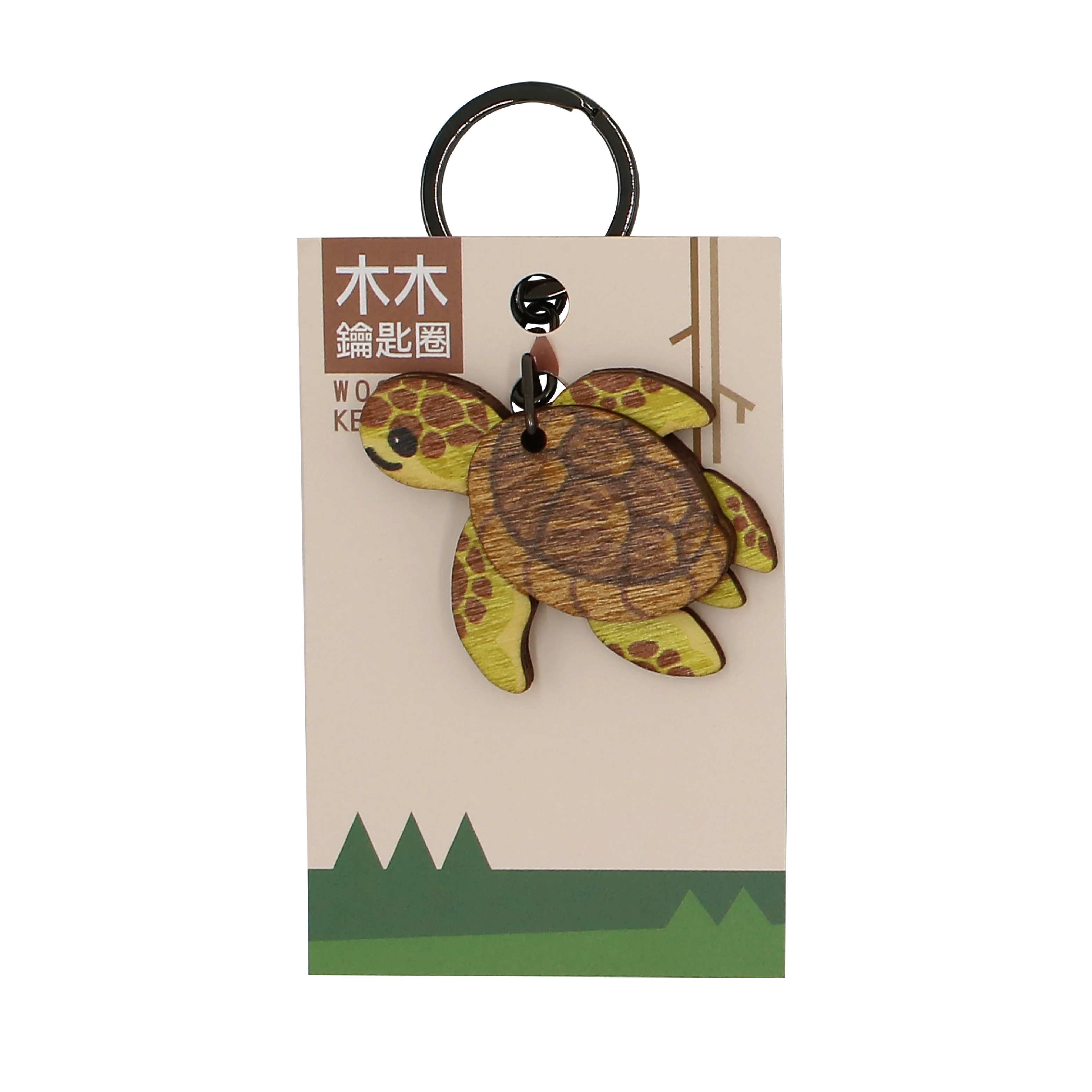 Best Quality Souvenir Gift Sea Turtle Animal Wooden Wood Keychain for Souvenirs Gift