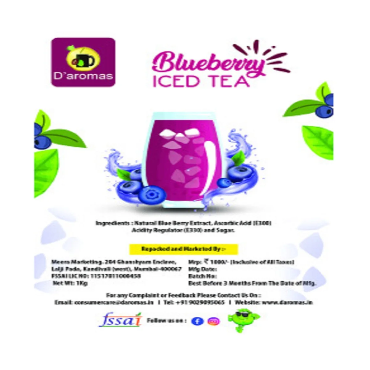 Чай со вкусом черники