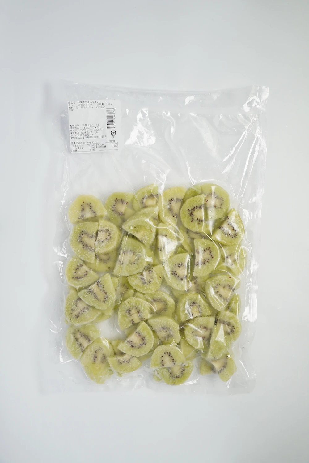 Best Quality Fresh Fruit kiwi made in Japan