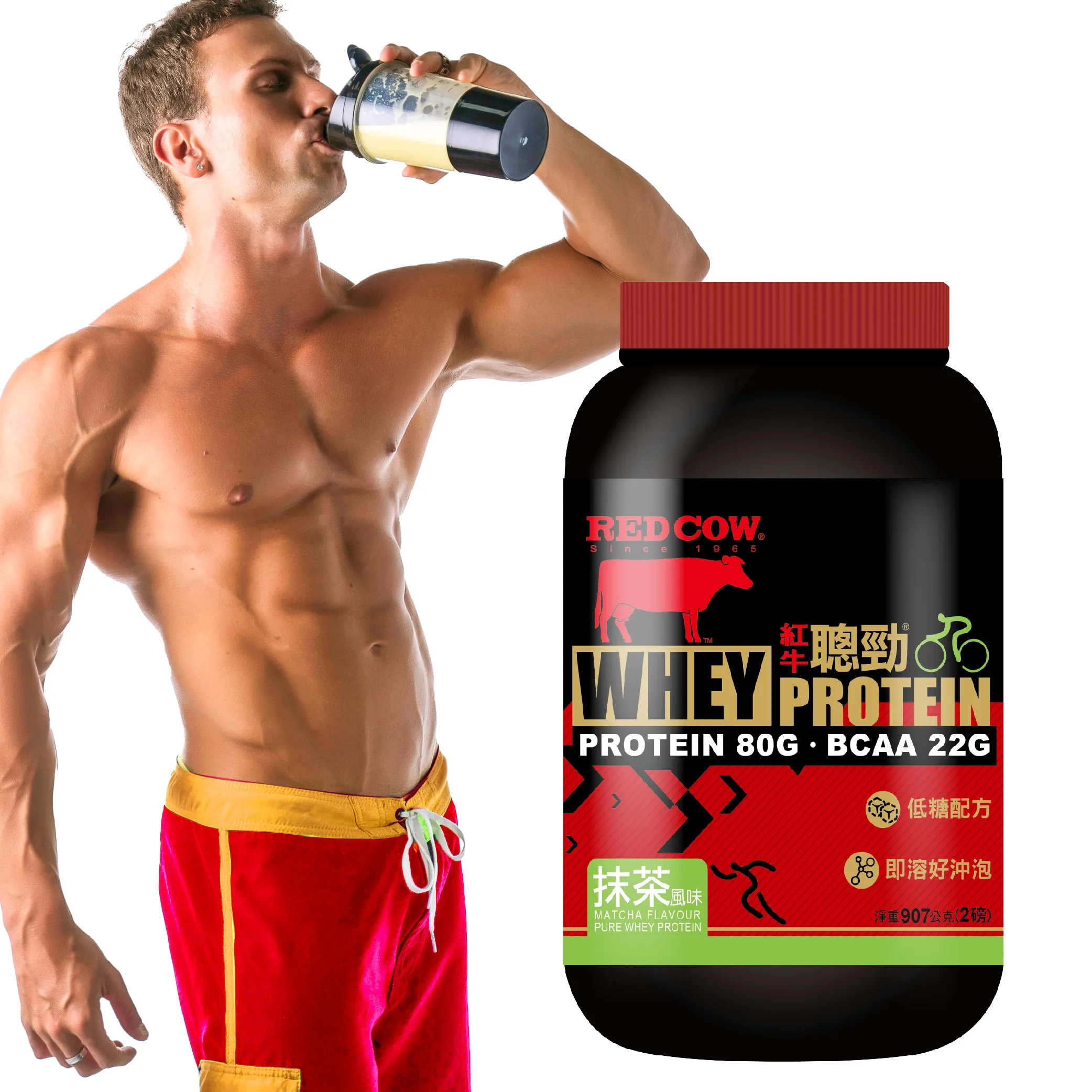 Заводская поставка Лучшая цена сывороточный протеиновый порошок шоколад со вкусом 2lb