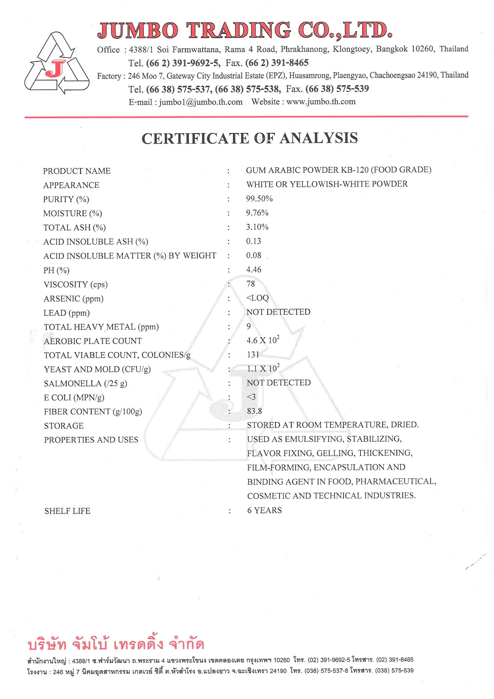 Gum Arabic Probiotic Acacia Thickeners and stabilizers