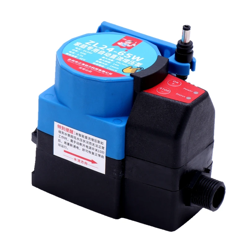 DC24V smart booster pump with adapter for water heater,shower,tap water pressure booster