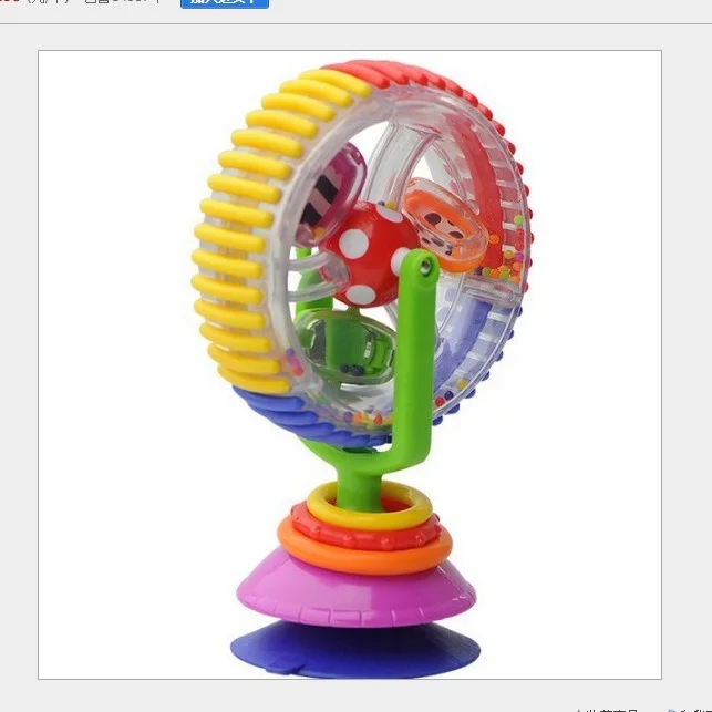Factory Price Three-color model Rotating Windmill Noria Stroller Dining Chair with suction cups Educational Toys For Baby