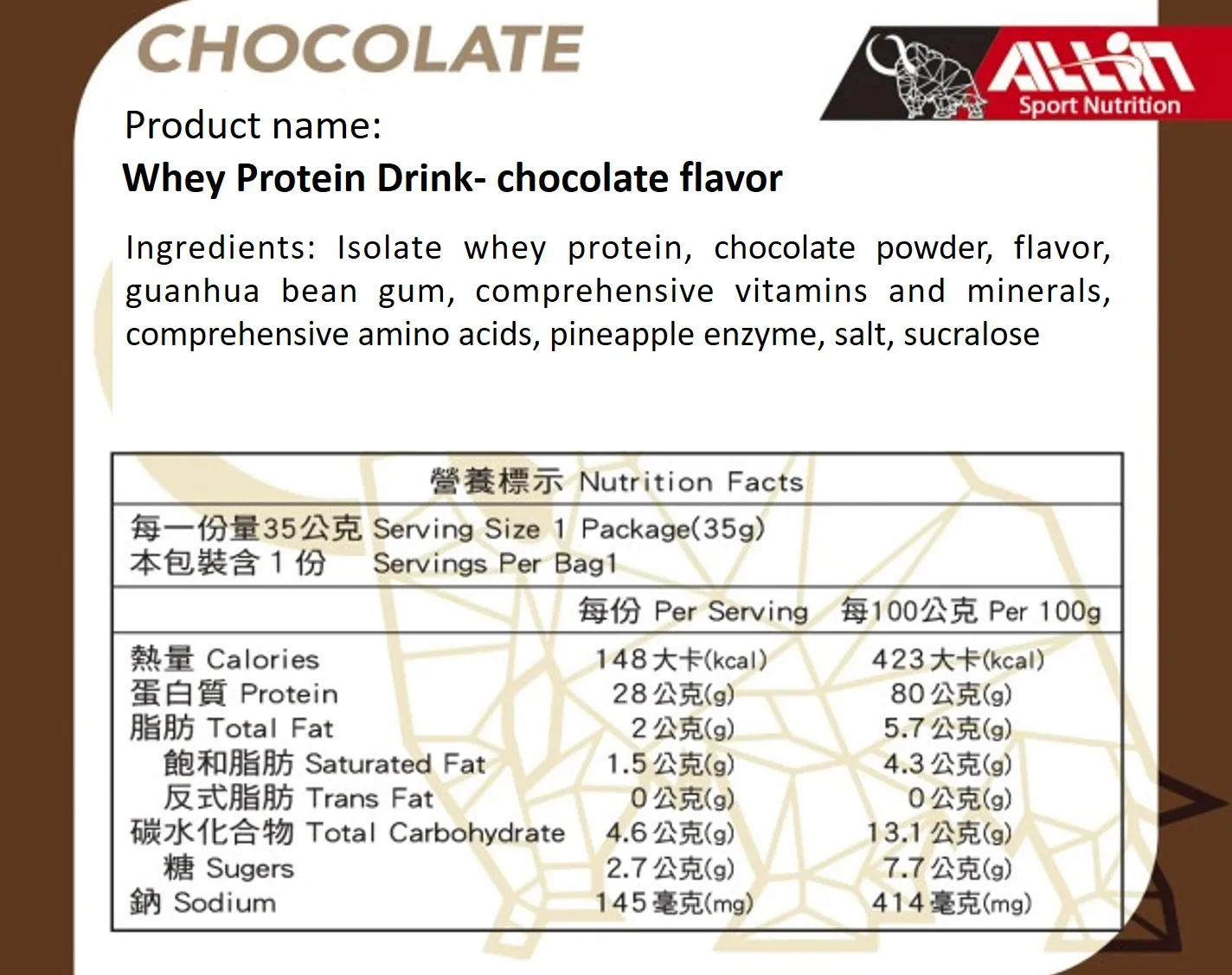 
chocolate flavor in box high protein whey drink 