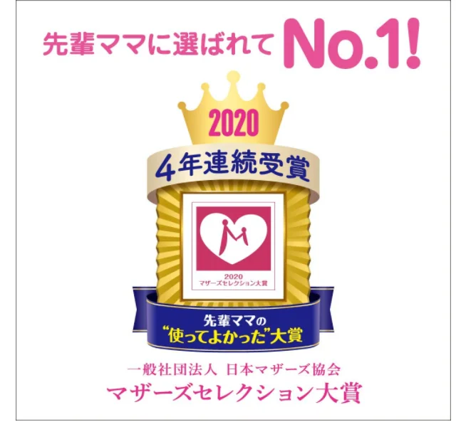 High Quality baby diapers Wholesale hot selling merries tape baby diaper bag bebe Japanese mother loves No1 choice