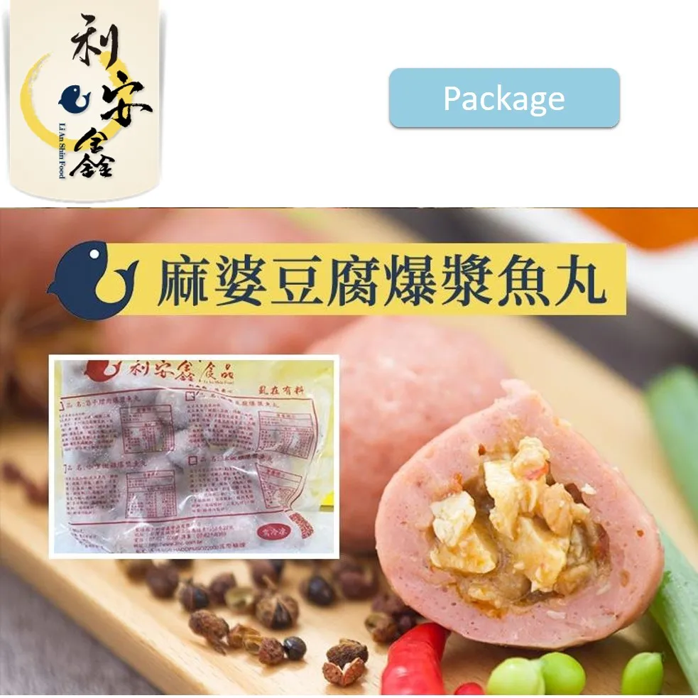 IQF bulk sale delicious spicy tofu fish ball for restaurant