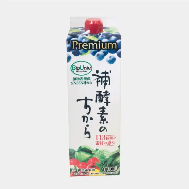 Japan made Coenzyme Q10 Diet