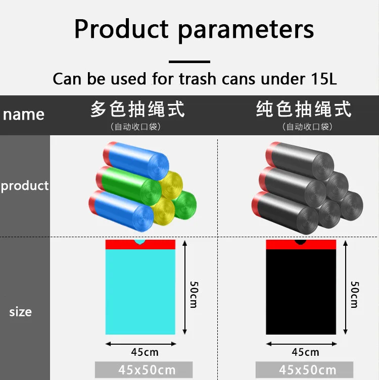 13 Gallon Hot sales Cheap Disposable Biodegradable Garbage Bag Vest Trash Can Bag Household Cleaning Kitchen Plastic Bags