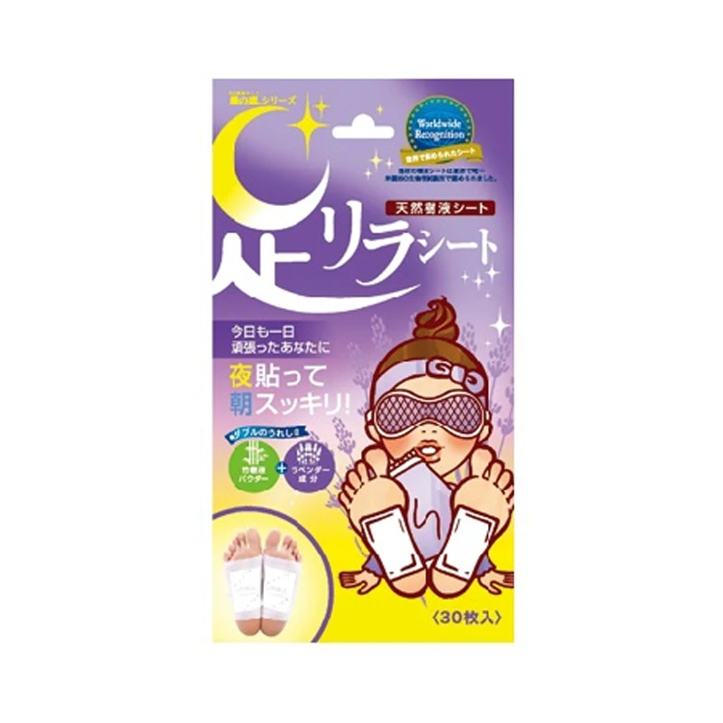 
Ashirira Sheet Lavender 