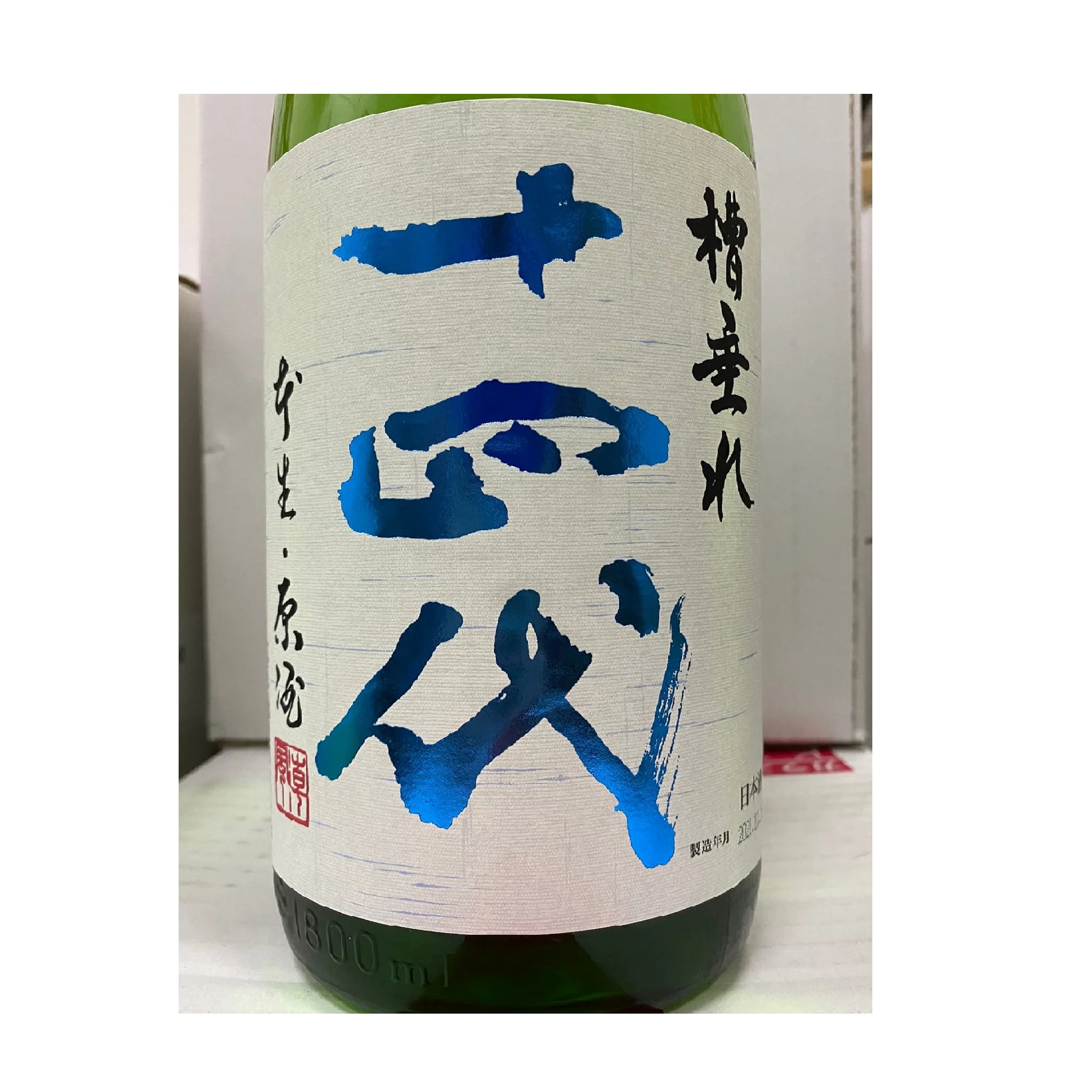Sasanokawa Fukushima Best Selling Most Bittest High Quality In North Area Japan Ichi Dry Ichi 720ml Sake In Japan