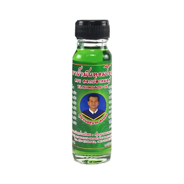 Thailand Herbal Oil: Ya Homosod Oil Tra Dokplamohkou with External Use for Pain Relieve