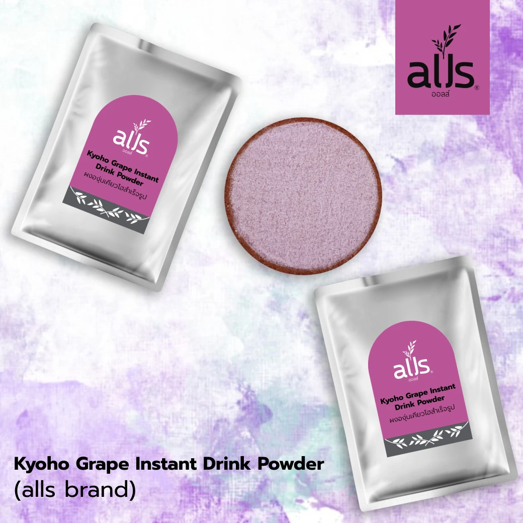  Alls завод таиланд растворимый порошкообразный Kyoho винограда Напиток Растворимый Порошок с самой лучшей ценой