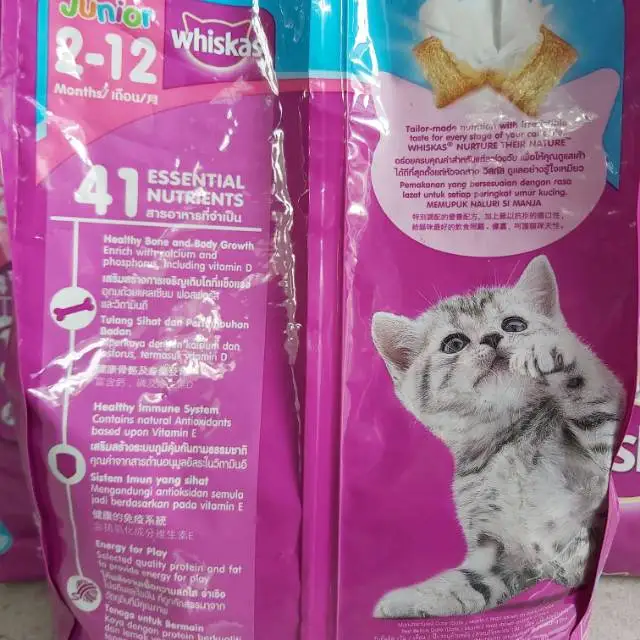  Корм для кошек Whiskas корм пакеты 1 кг