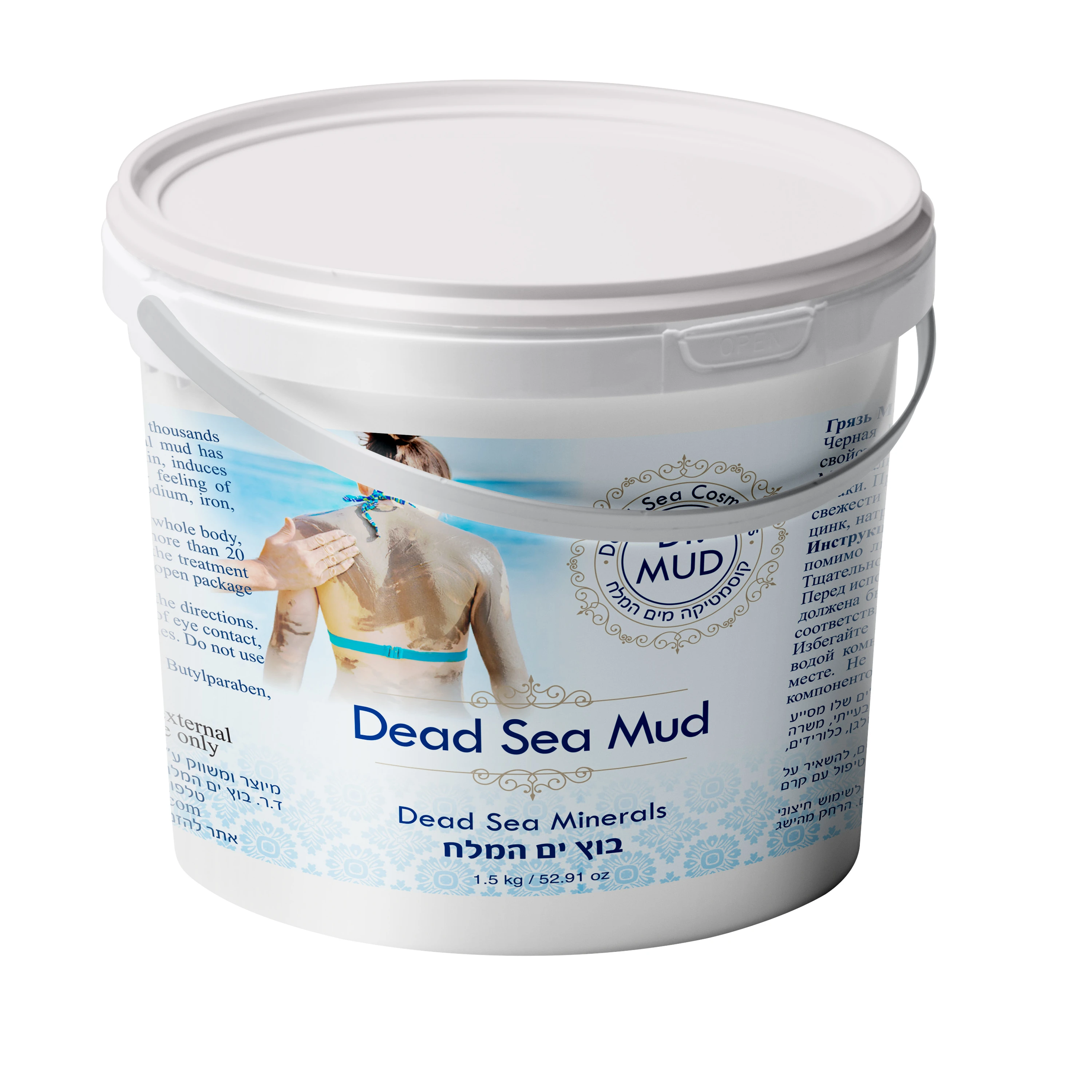 Dead Sea Mud 1500g by Dr.MUD Dead Sea Cosmetics