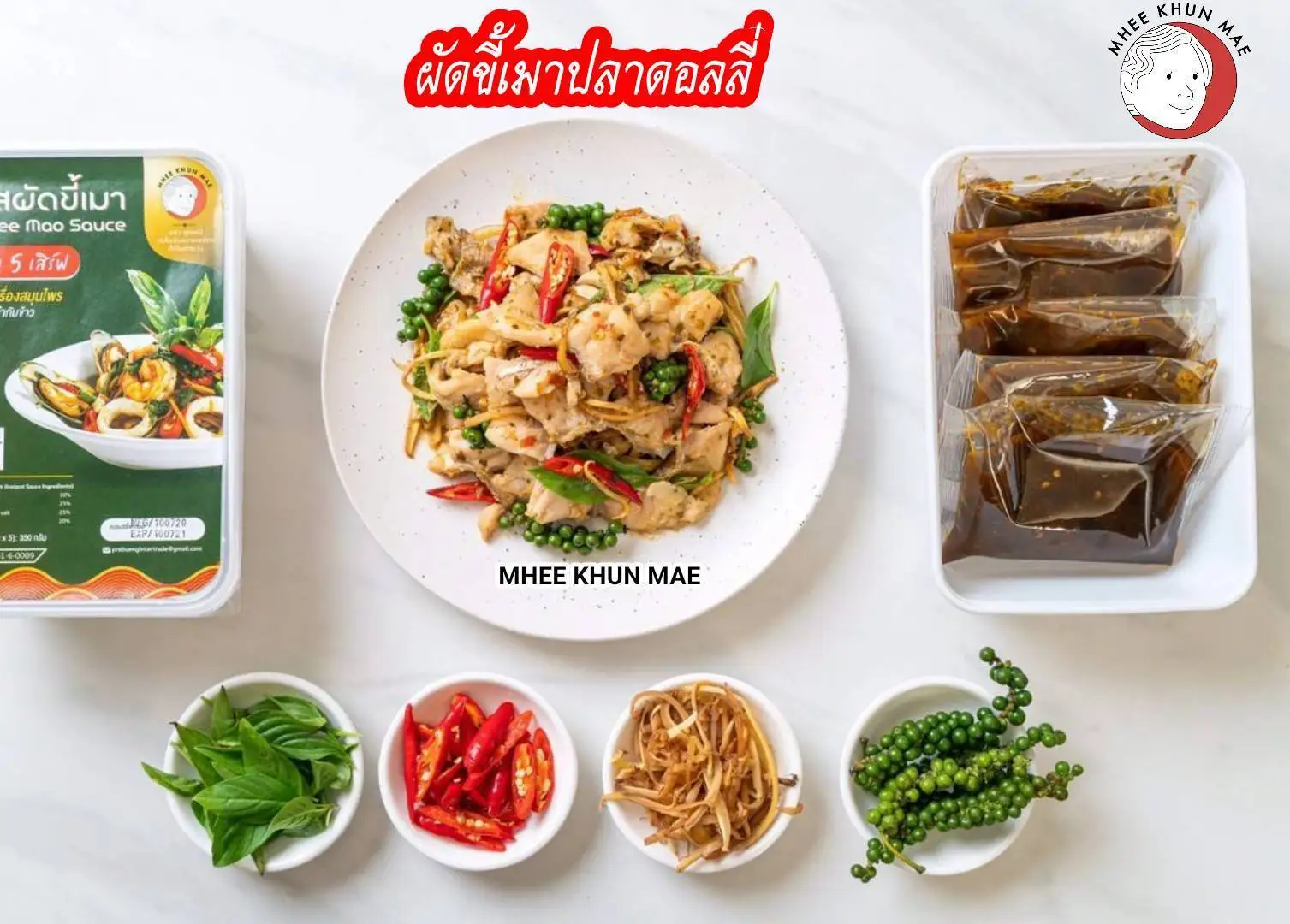 Instant Noodles Pad Kee Mao Puff Cook Spicy Delicious Thai Style Hot Selling Premium Product Factory Thailand