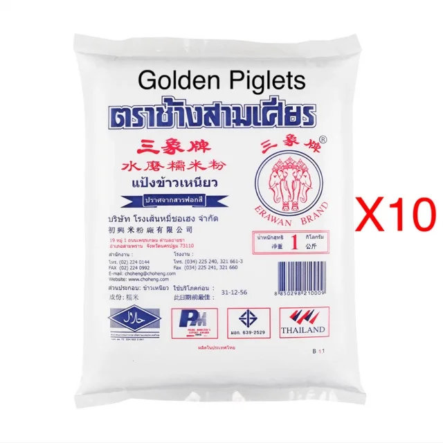  Клейкая рисовая мука с тремя головками уплотнение слона 1 кг * 10 пакетов