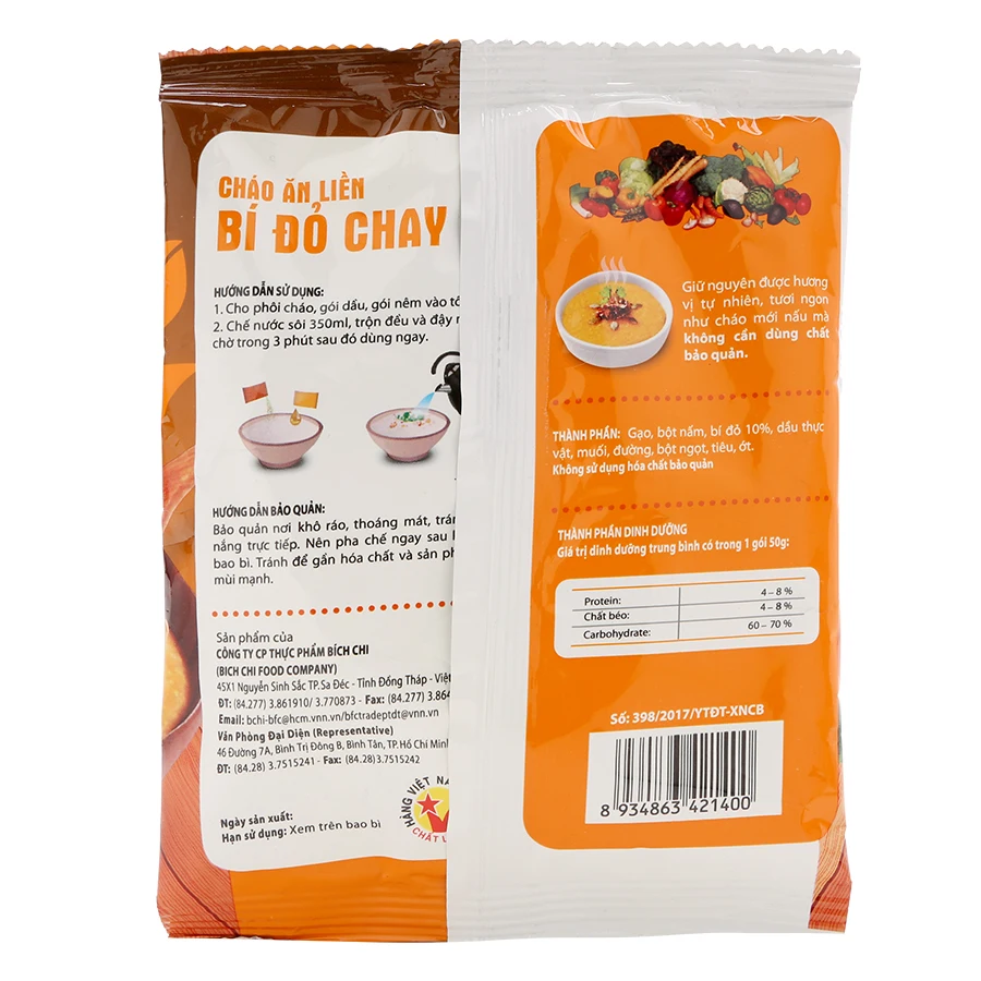  Вкусная мгновенная тыквенная каша Yummy 50 г x пакетов рисовый суп для здоровья и