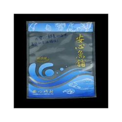 Best Choice Commercial Grade Foodsaver Printed Vacuum Bag PET/PE(CPP)