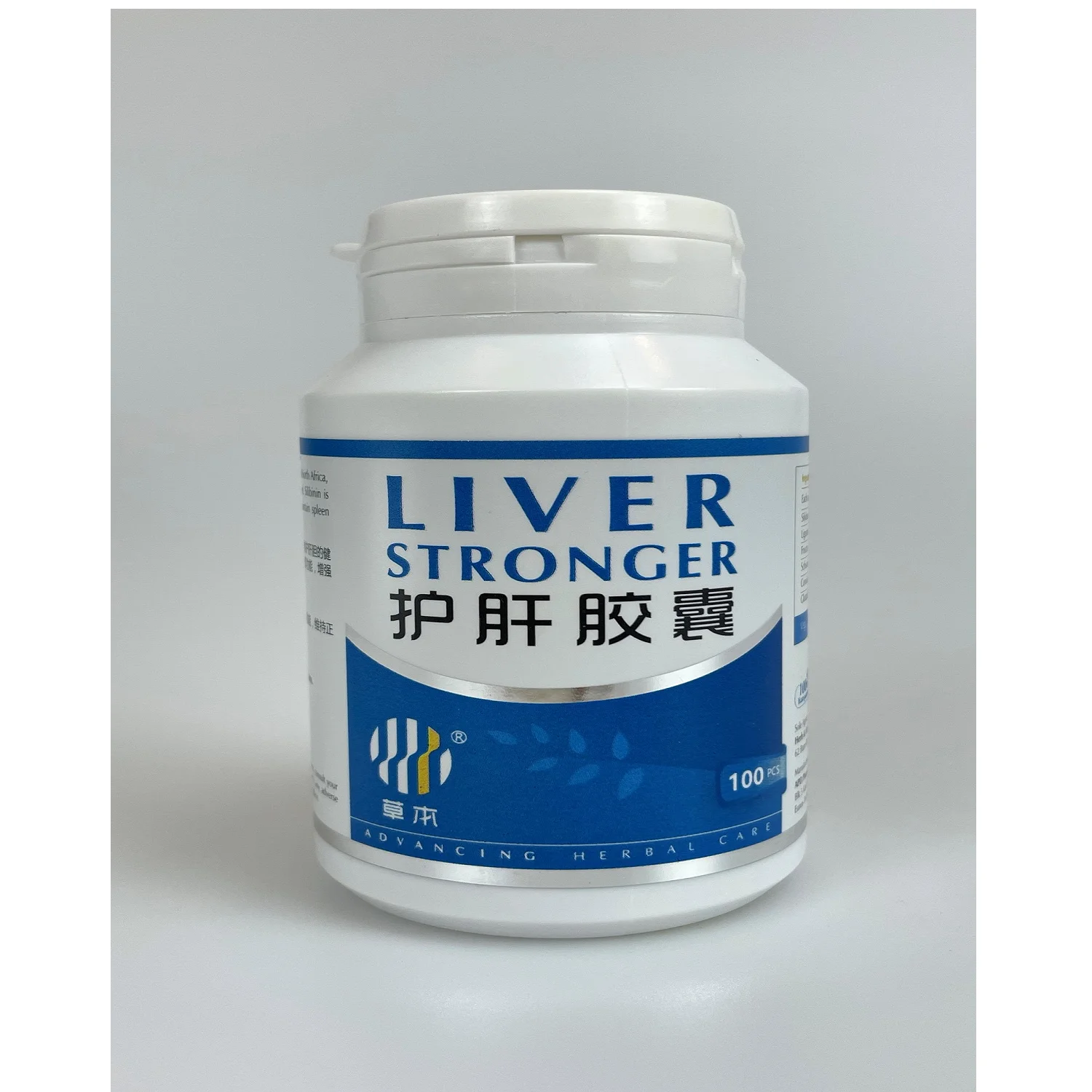 Liver Stronger Nourishing The Stomach Metabolism Support Healthcare Supplement With 3 Year Shelf Life