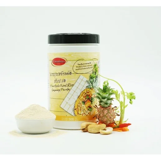 
500g Delicious Pineapple Fried Rice Seasoning Powder With GMP And HACCP Certification 