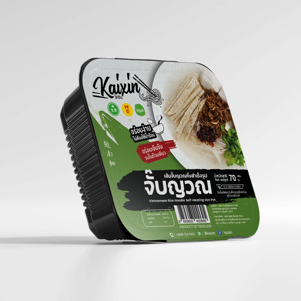 Vegan Self Heating HOT POT Vietnamese Rice Noodle Self-Heating  from Thailand vegetarian OEM premium best quality