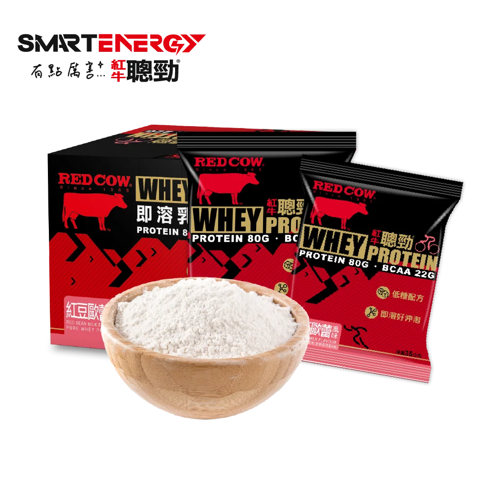 Сывороточный протеин завод саше с красными фасолинами и молочным вкусом