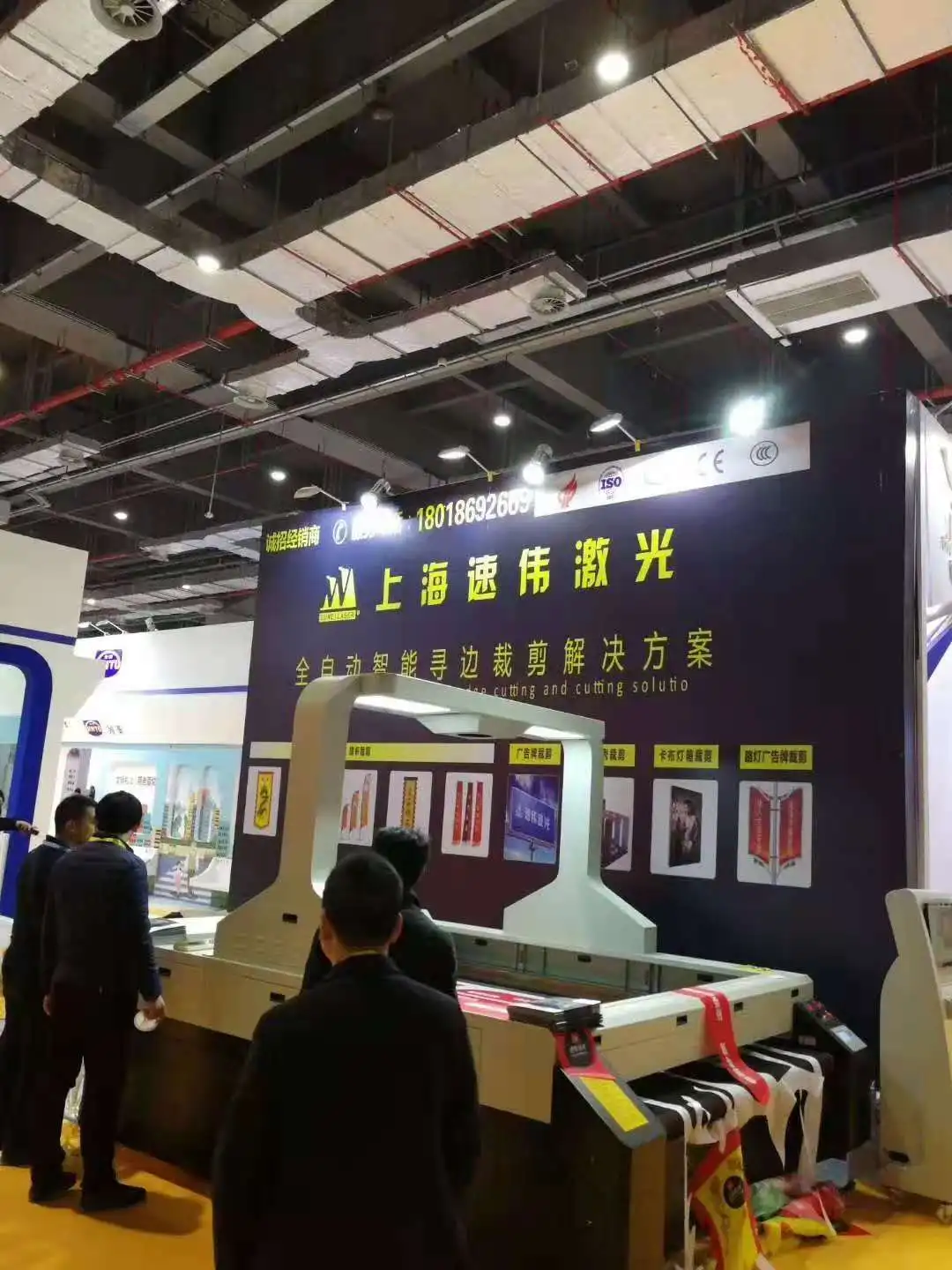 Computerized woven label edging machine with quality assurance