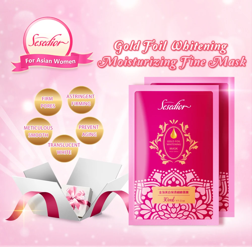 
Good Night Super Moisturizing Skin Firming Pore Cleansing Face Mask - Sesedior 