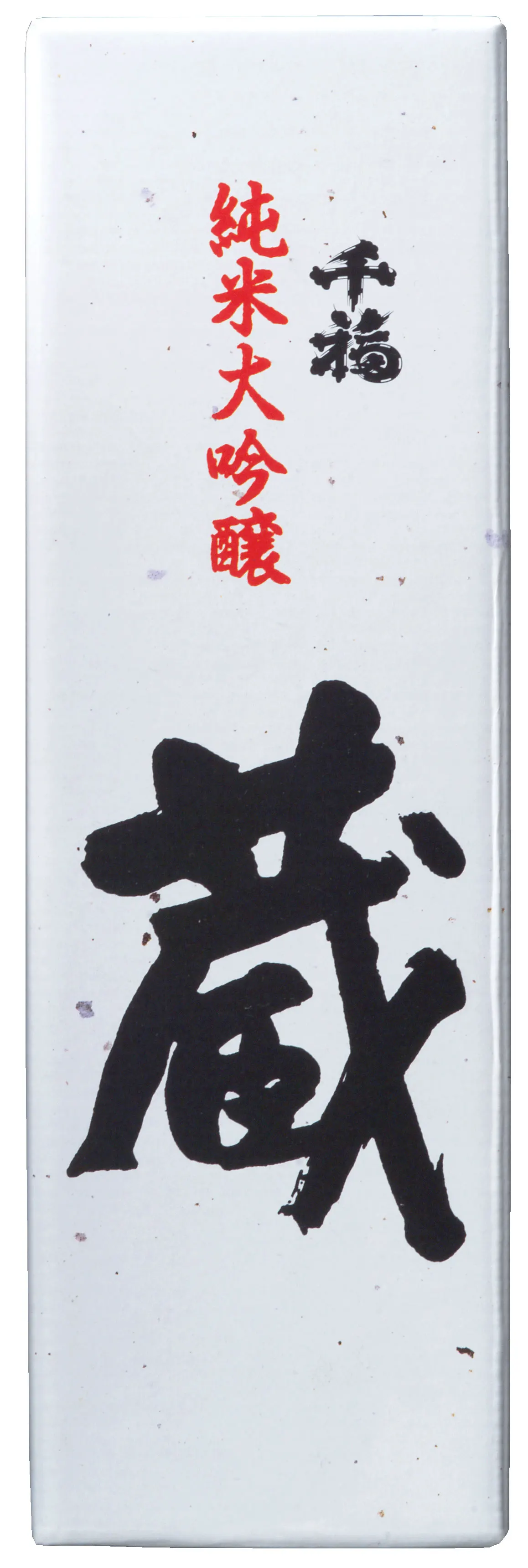 Japan hot sale soft aroma sake yeast making wine frozen drink