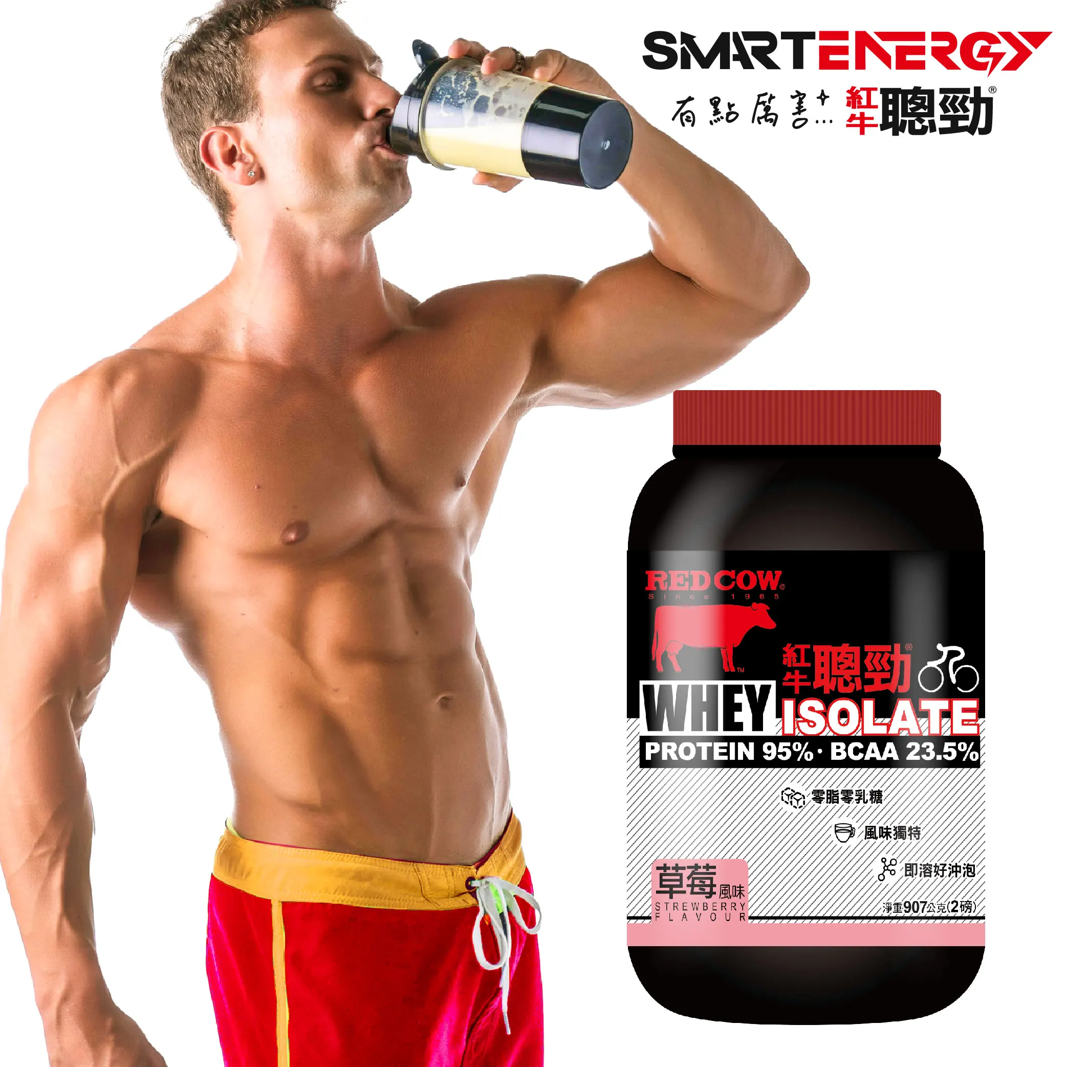  Сывороточный протеин изолят пояс для фитнеса клубничный вкус 2lb