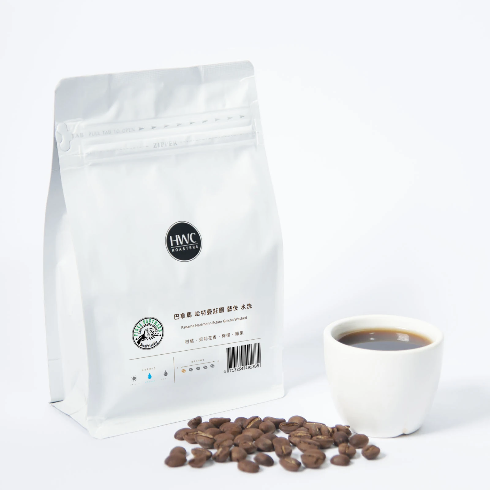 Panama Hartmann Geisha Washed Premium Quality Roasted Coffee Bean OEM ODM Private Label